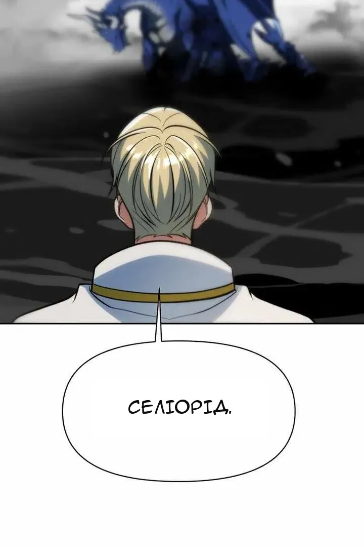 Сторінка 57