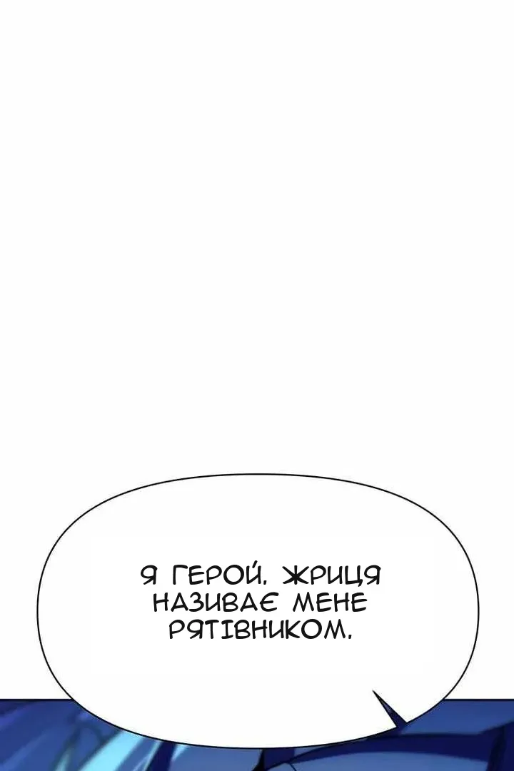 Сторінка 59