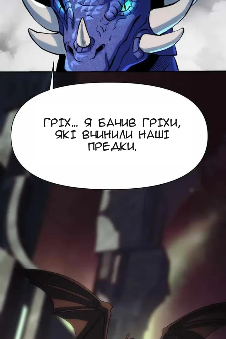 Сторінка 62