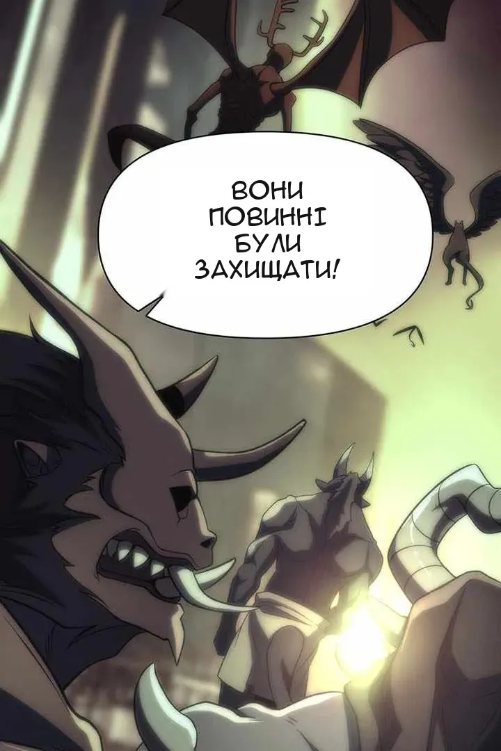 Сторінка 63