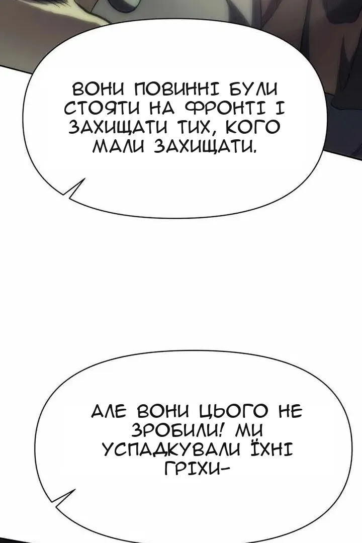 Сторінка 64