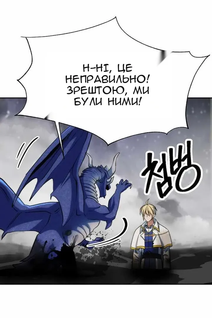 Сторінка 66