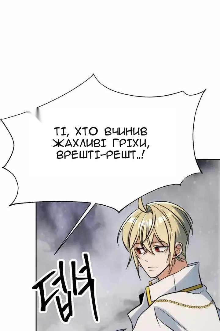 Сторінка 67