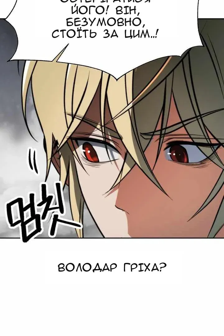 Сторінка 70