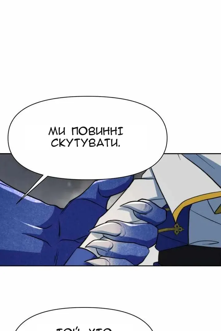 Сторінка 71