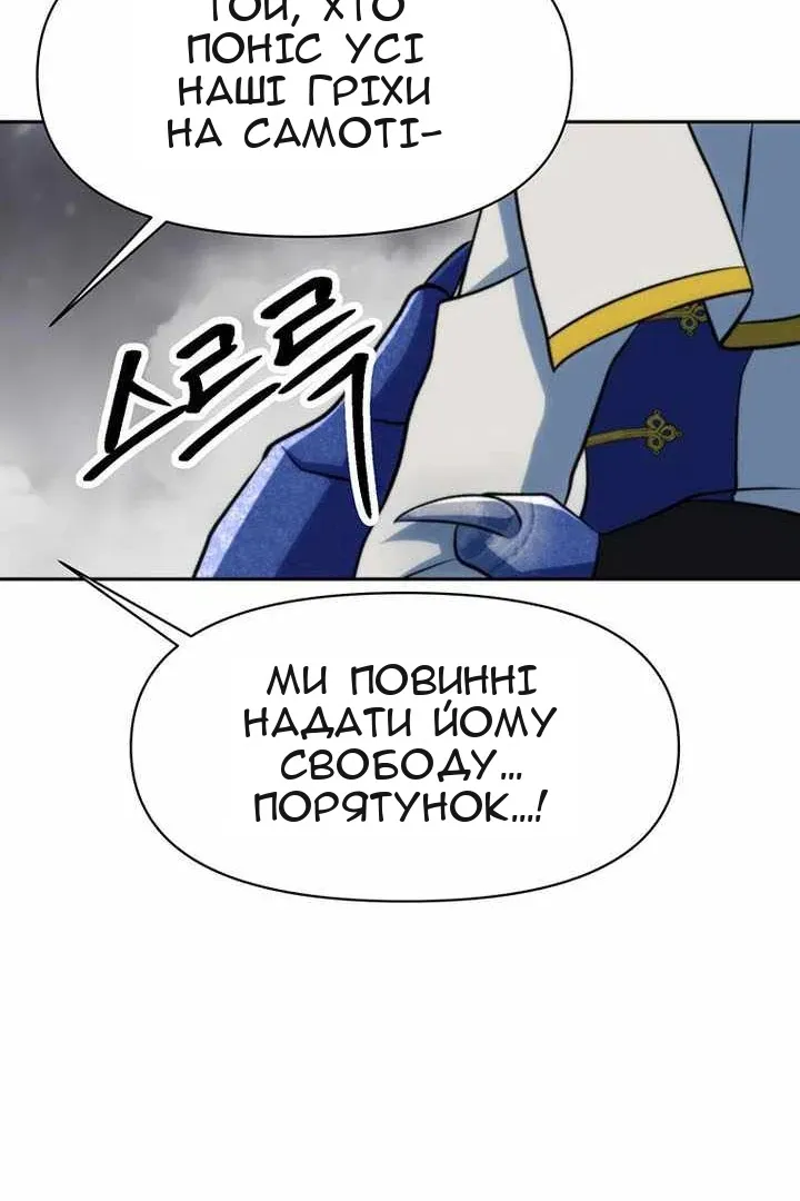 Сторінка 72
