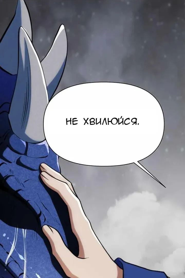 Сторінка 74