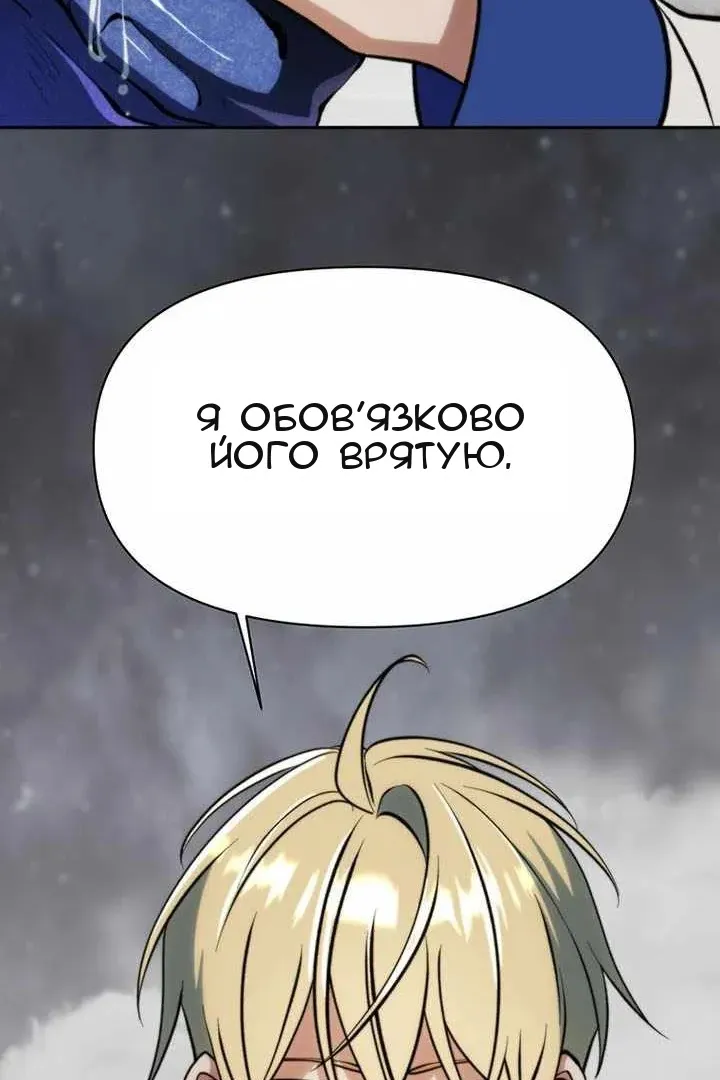 Сторінка 75