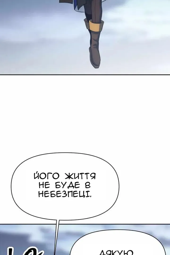 Сторінка 82