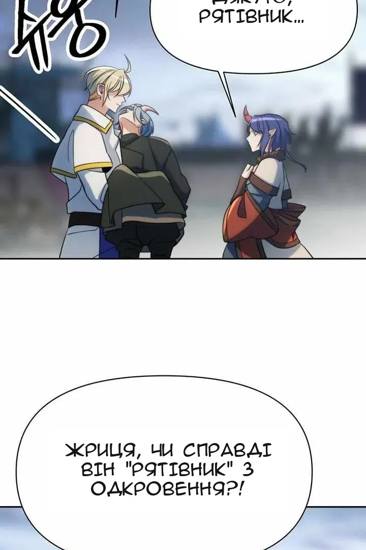 Сторінка 83