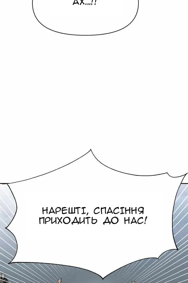 Сторінка 86