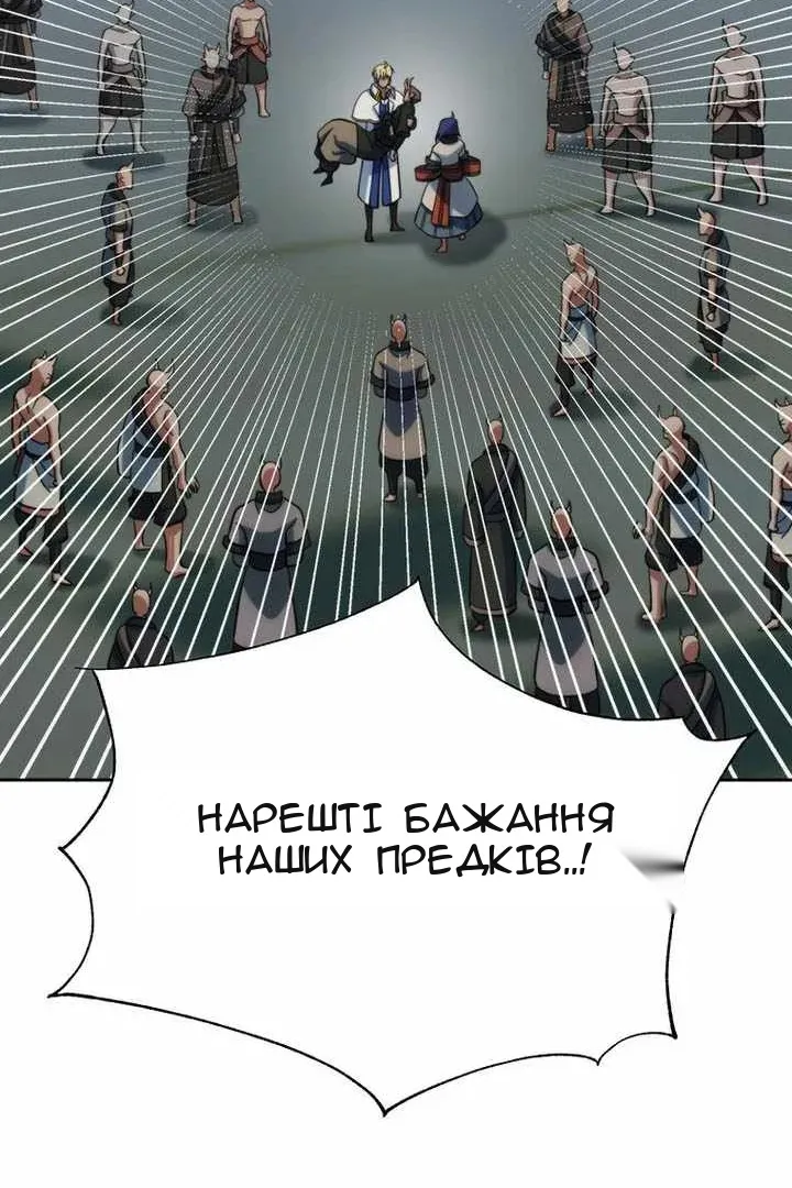 Сторінка 87
