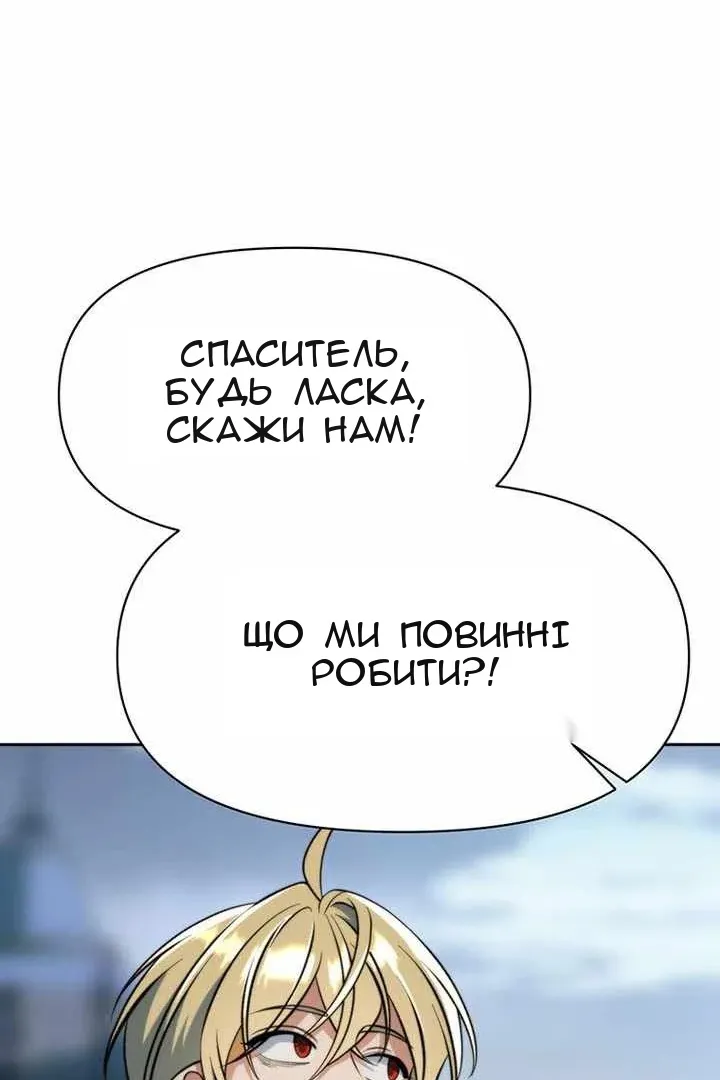 Сторінка 88