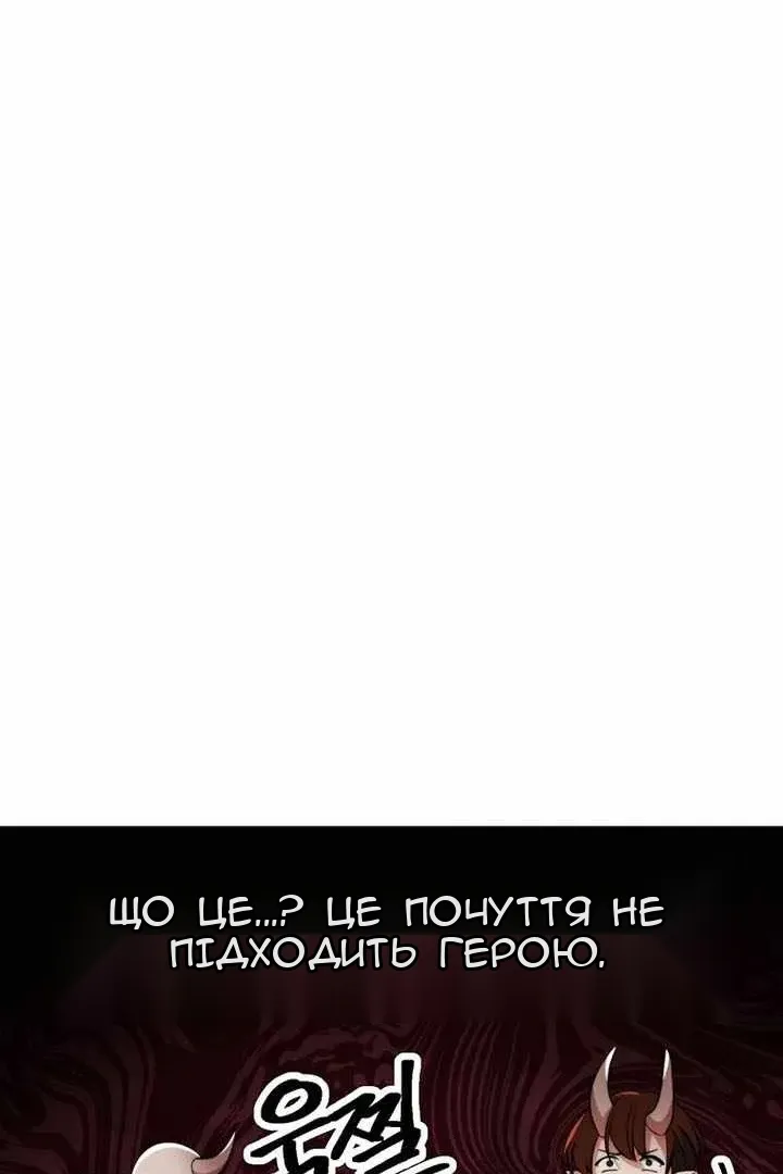 Сторінка 98