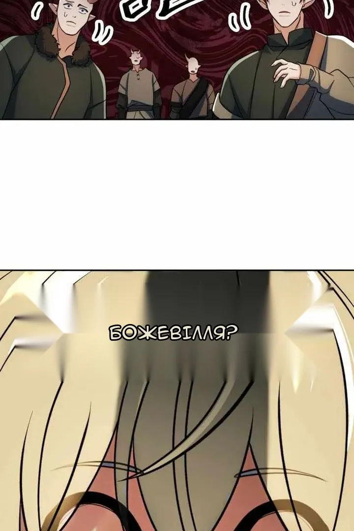 Сторінка 99