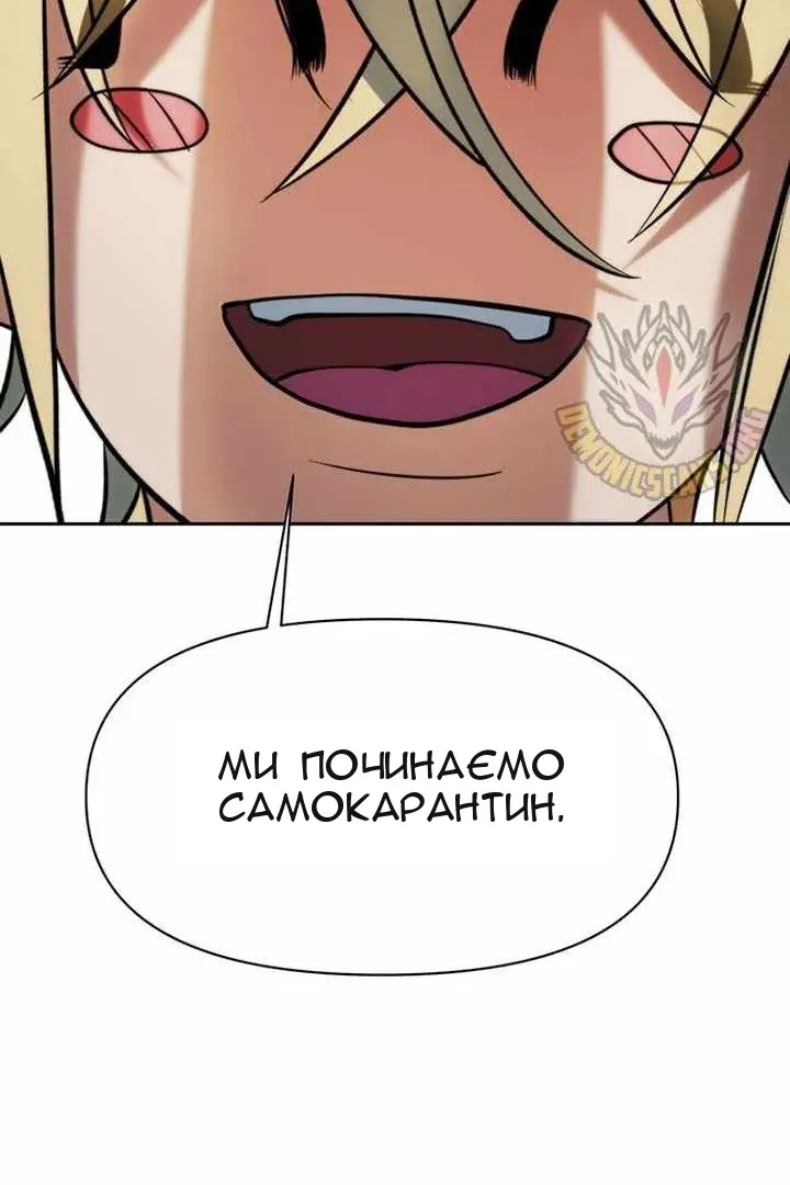 Сторінка 100