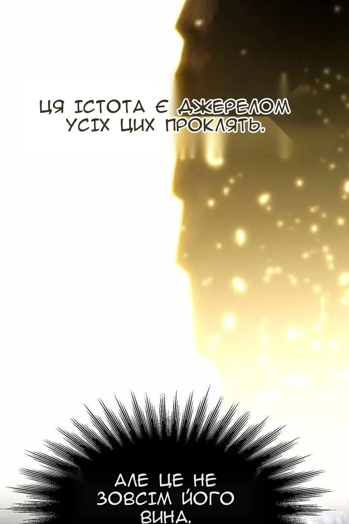 Сторінка 5