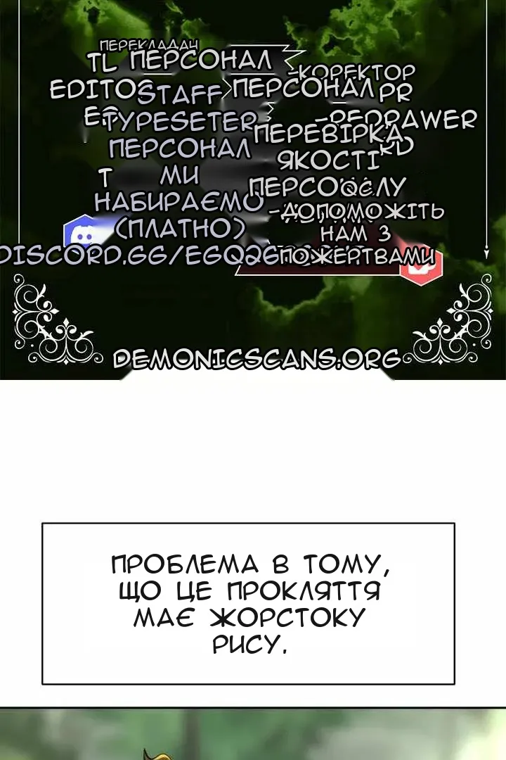 Сторінка 8