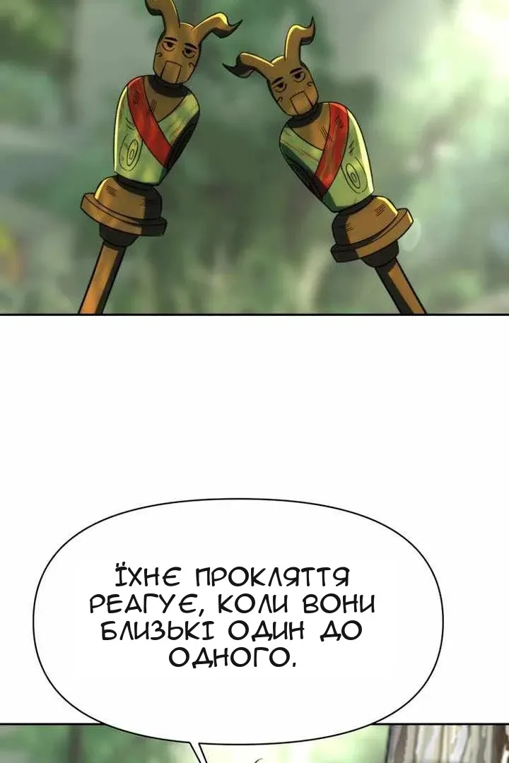 Сторінка 9