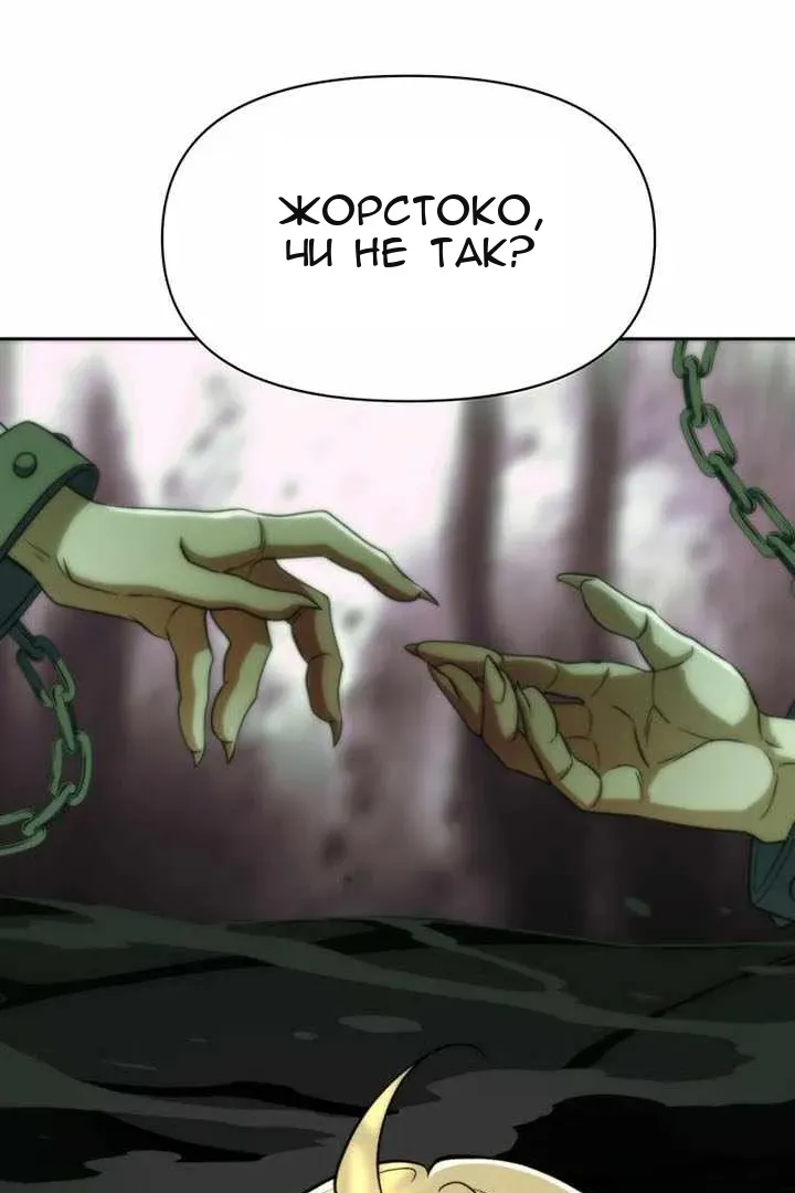 Сторінка 11