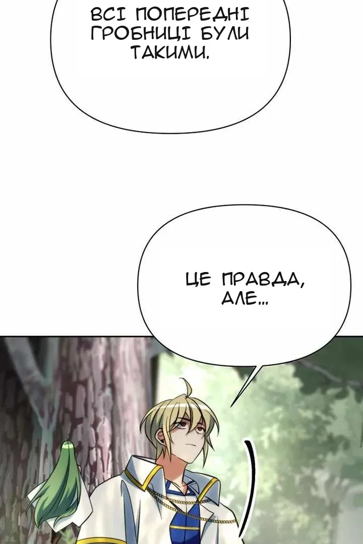 Сторінка 16