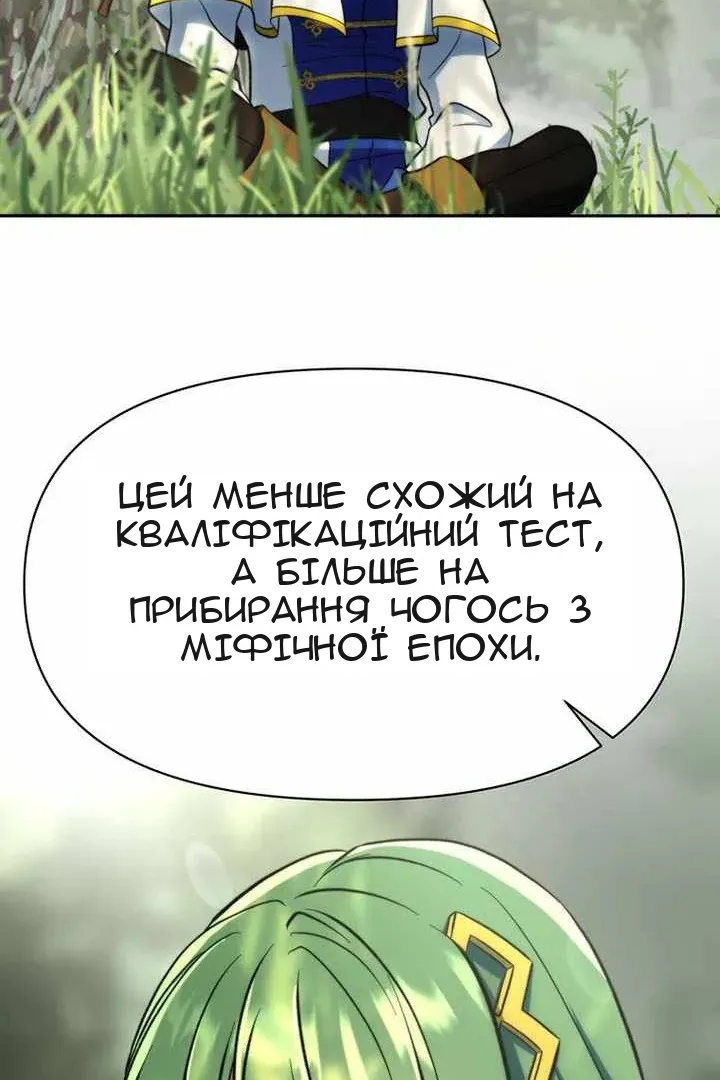 Сторінка 17