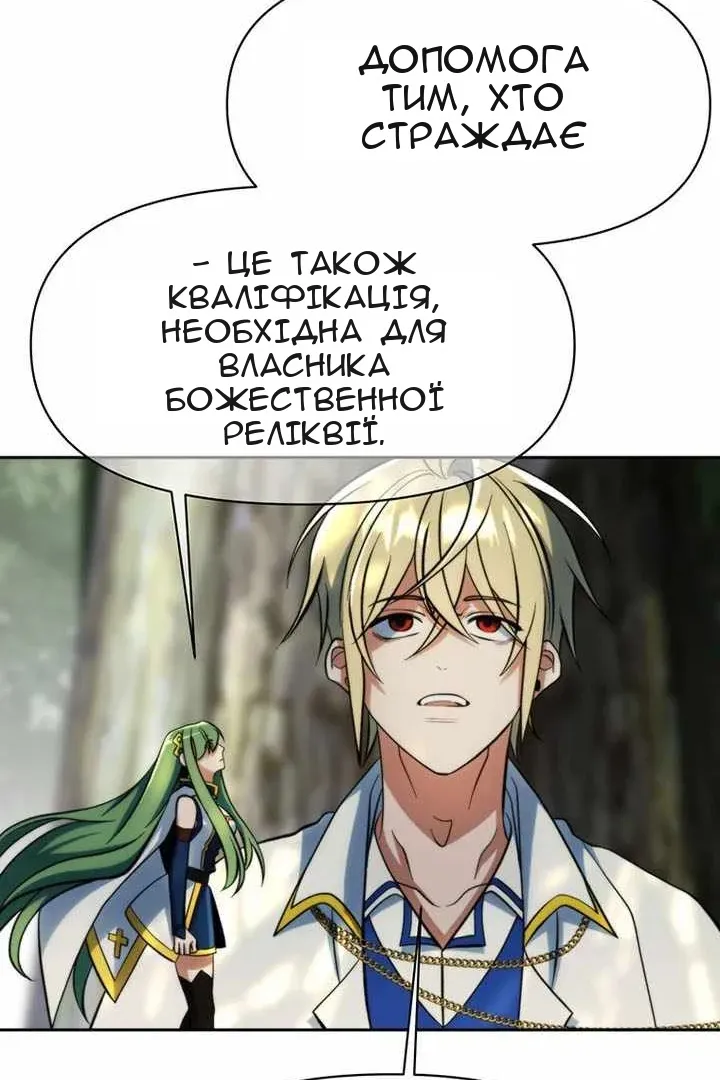 Сторінка 19