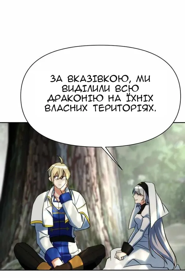 Сторінка 23