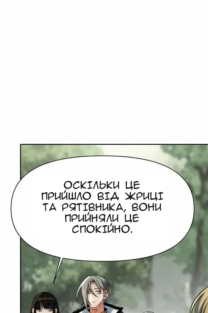 Сторінка 24