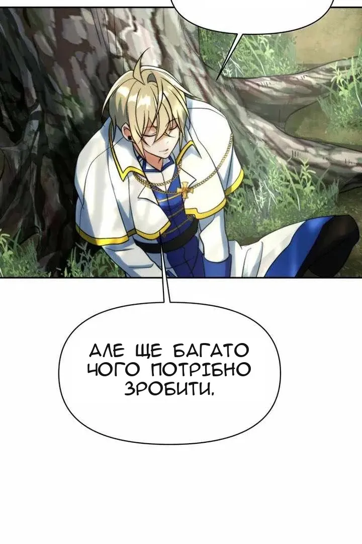 Сторінка 26
