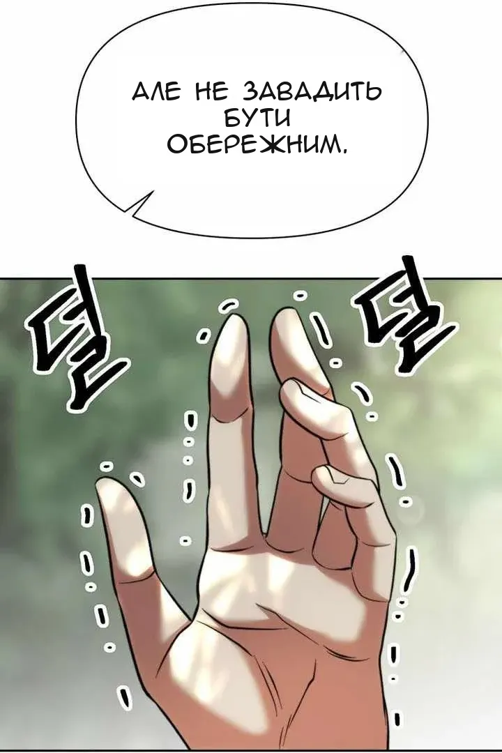 Сторінка 31