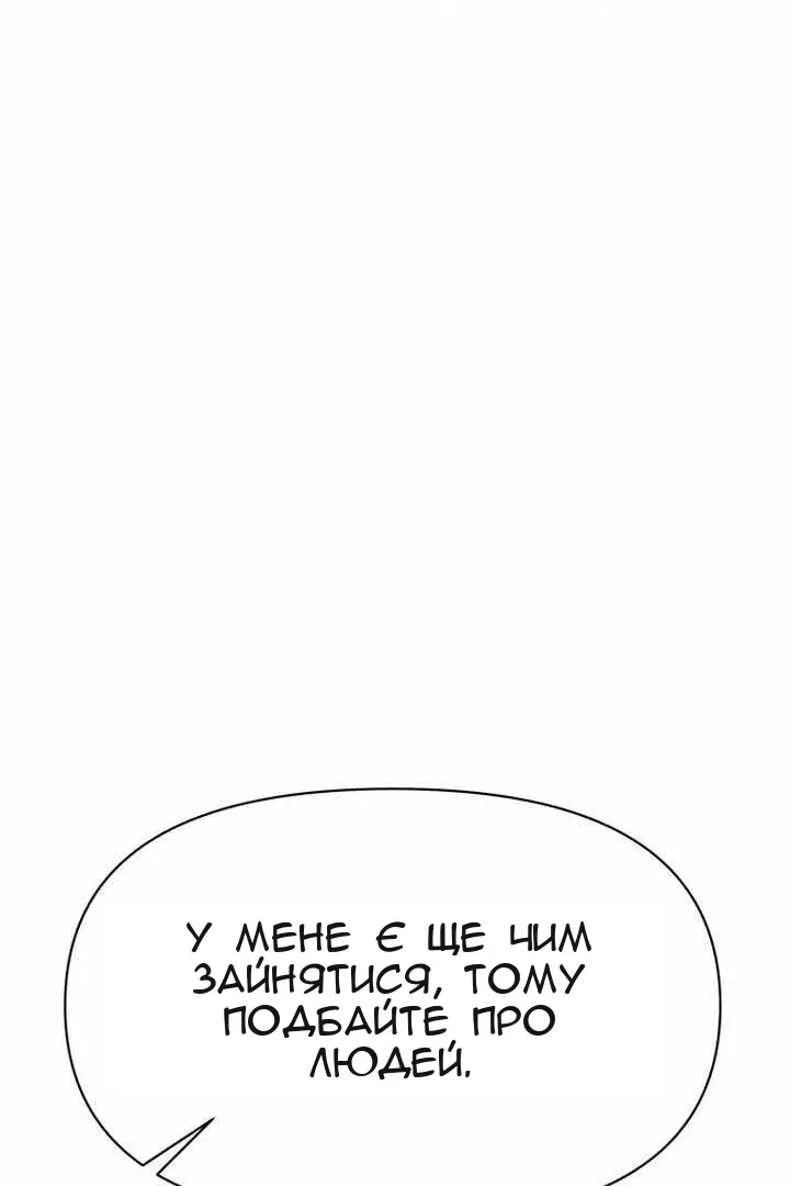 Сторінка 32