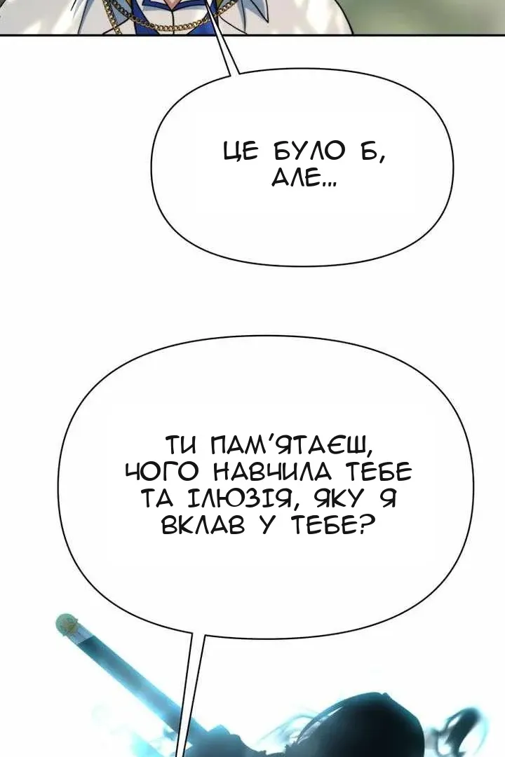 Сторінка 37