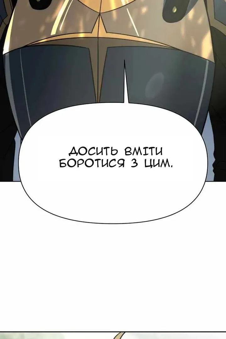 Сторінка 43