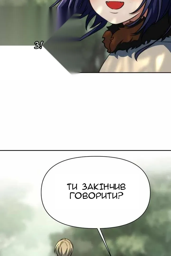 Сторінка 47