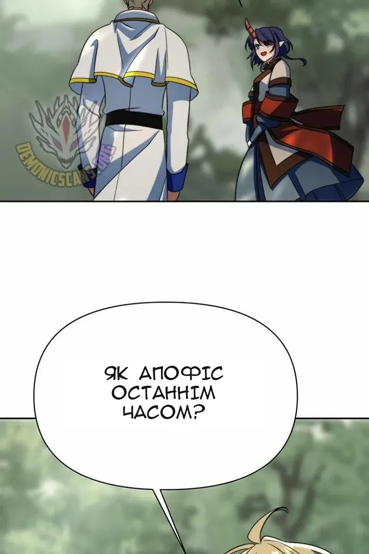 Сторінка 48