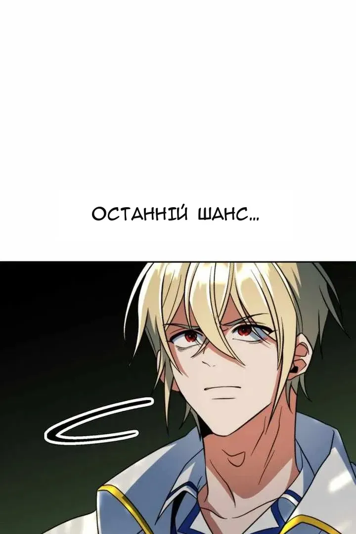 Сторінка 50