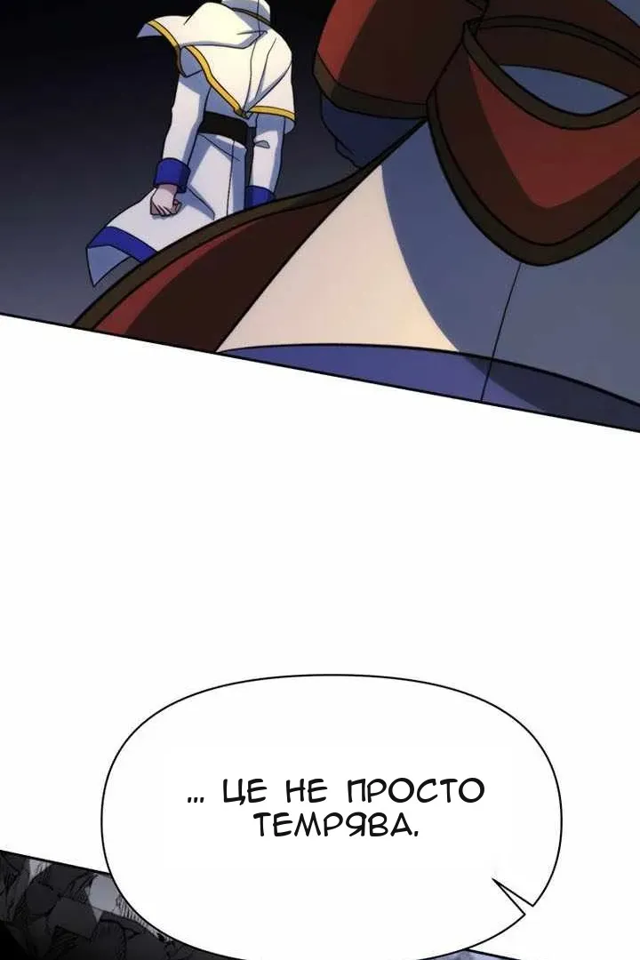 Сторінка 57