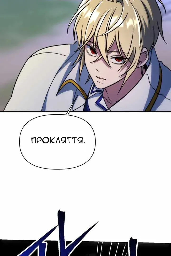 Сторінка 59