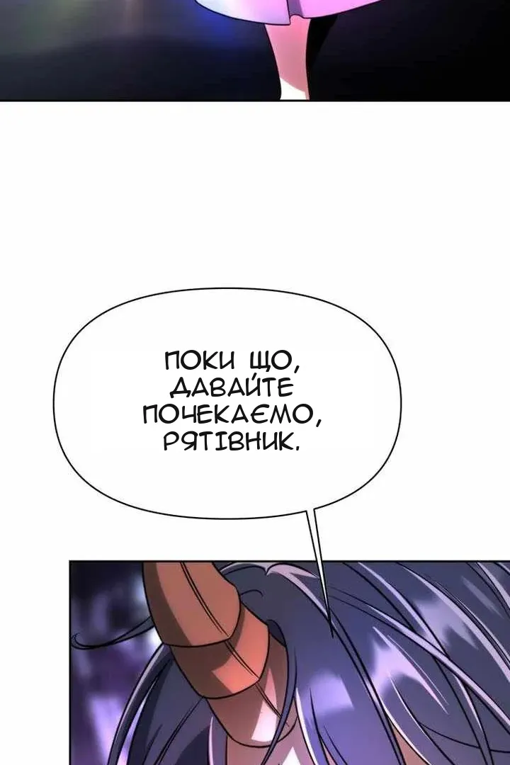 Сторінка 64
