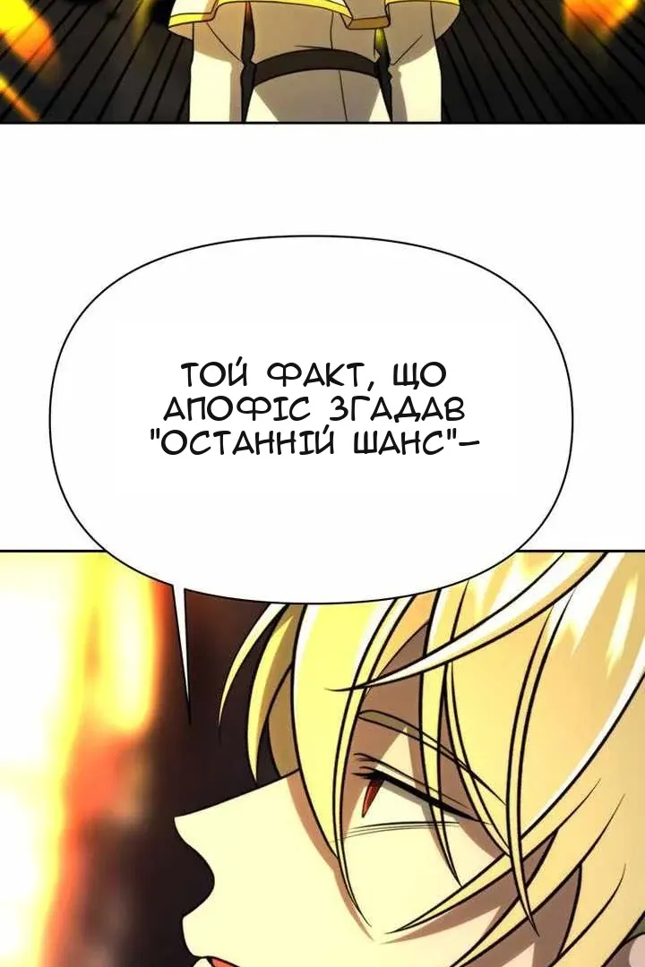 Сторінка 67