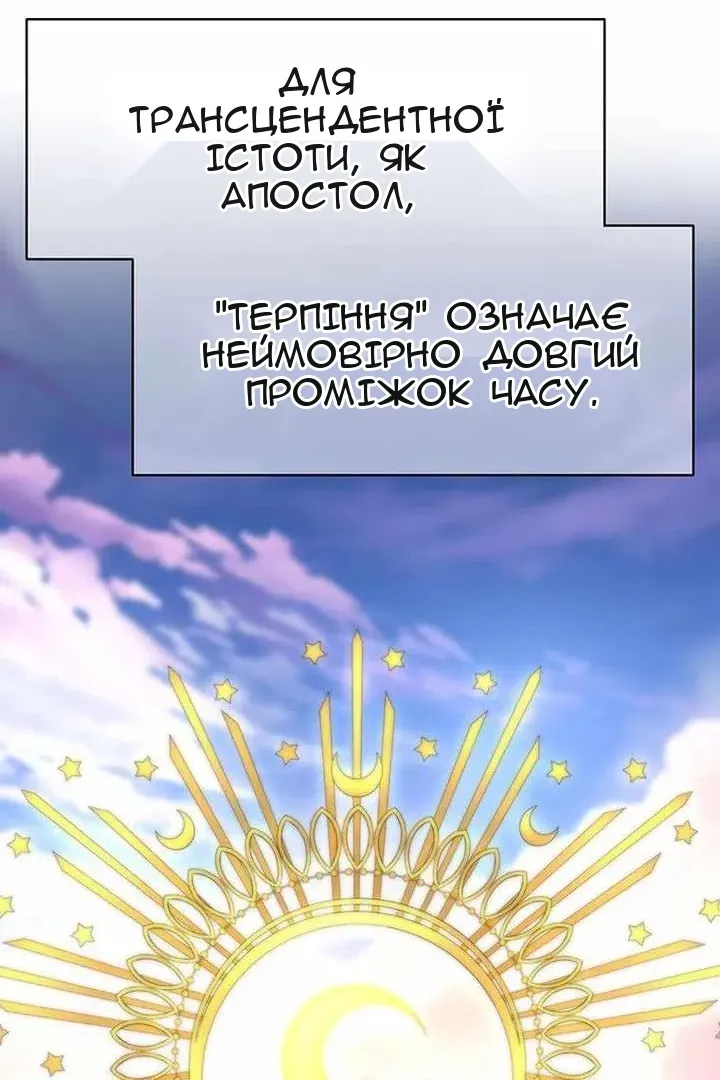 Сторінка 69