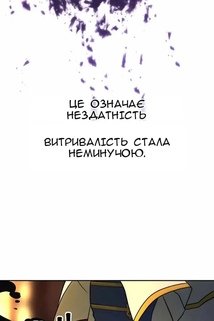 Сторінка 72