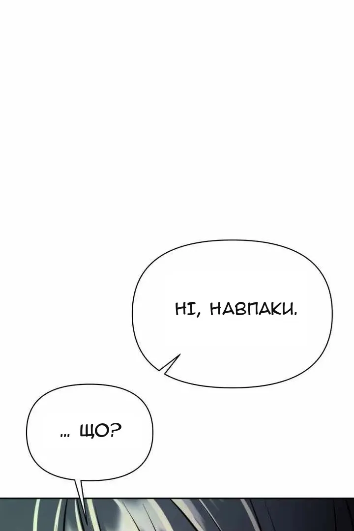 Сторінка 90