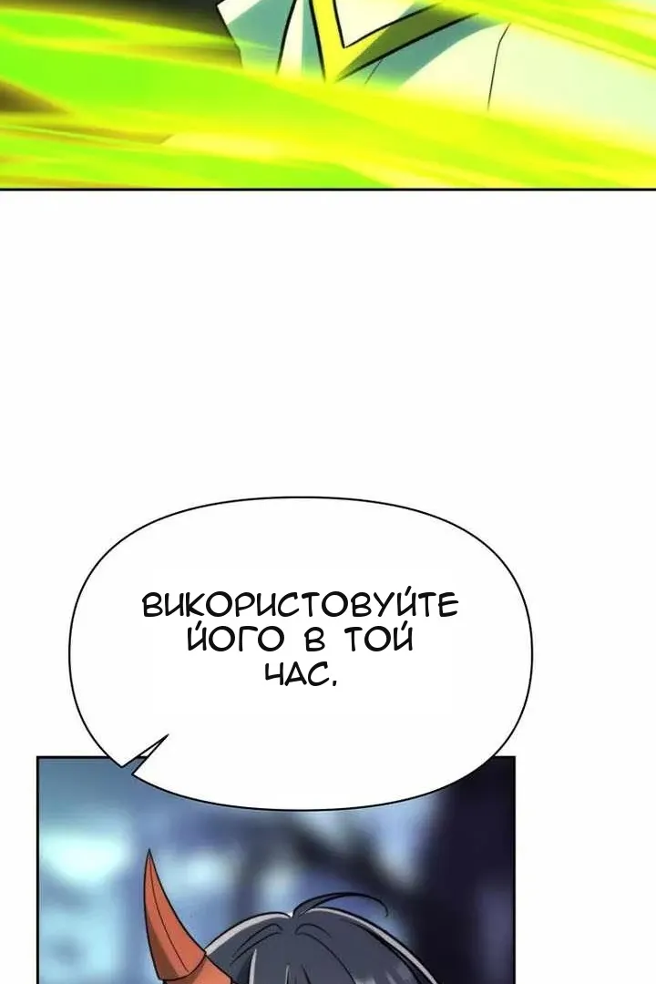 Сторінка 93