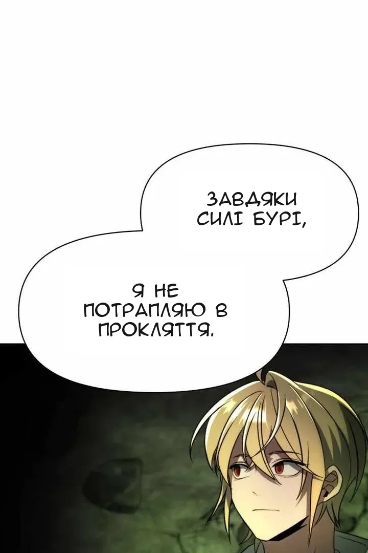 Сторінка 102