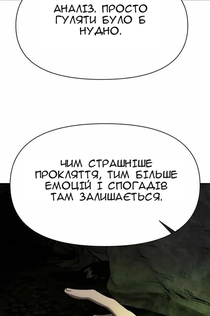 Сторінка 106