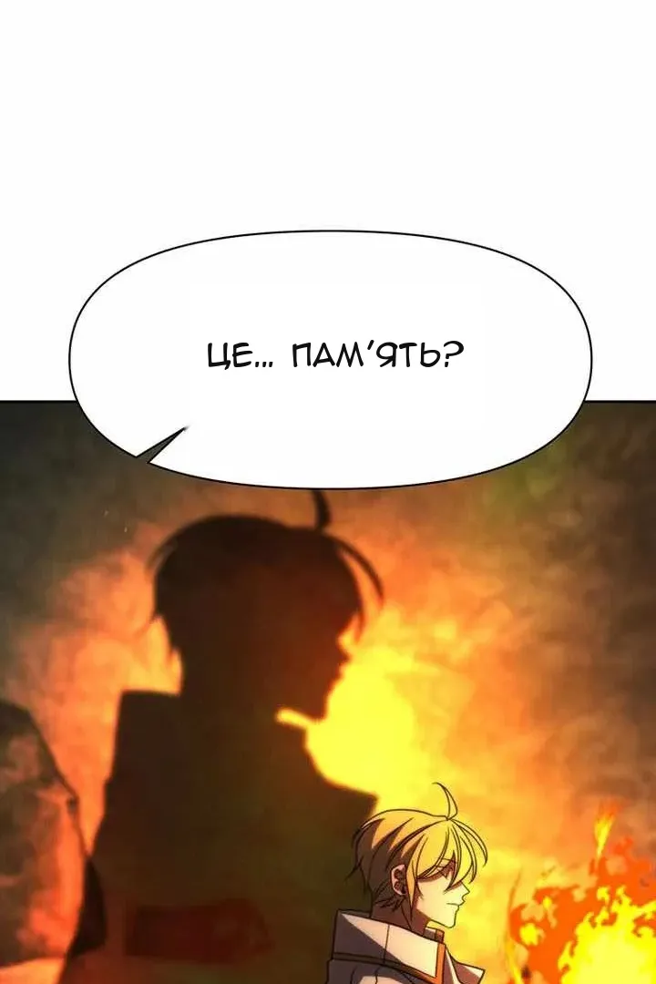 Сторінка 117