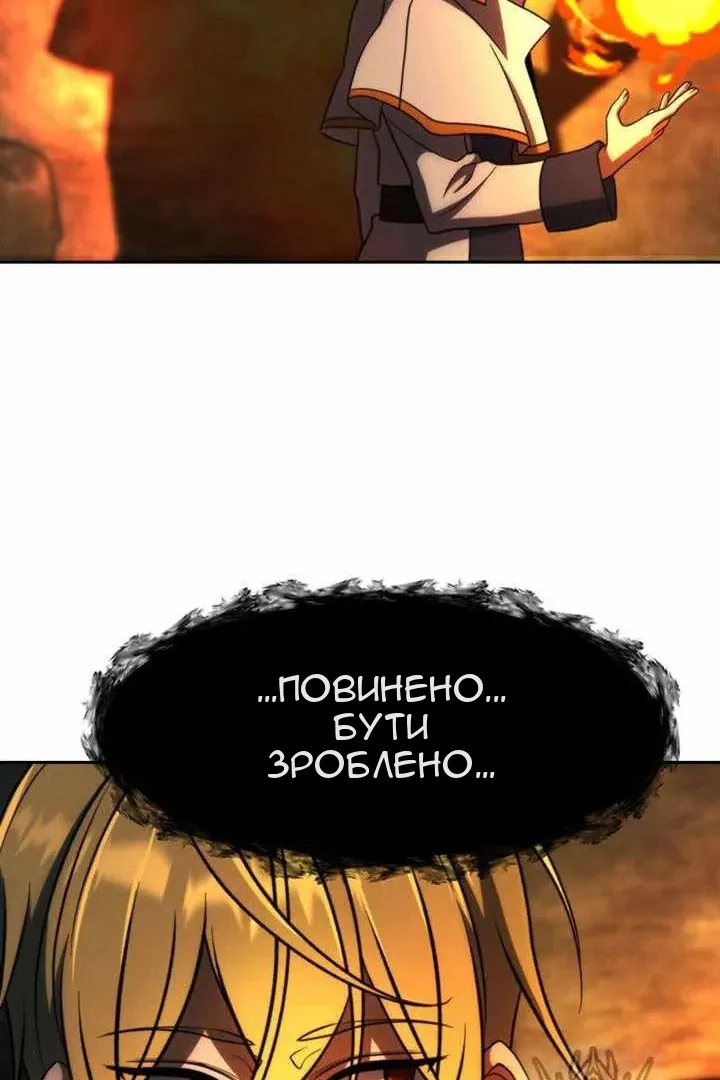 Сторінка 118