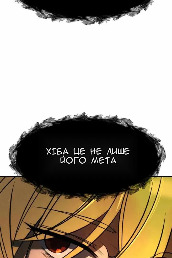 Сторінка 122